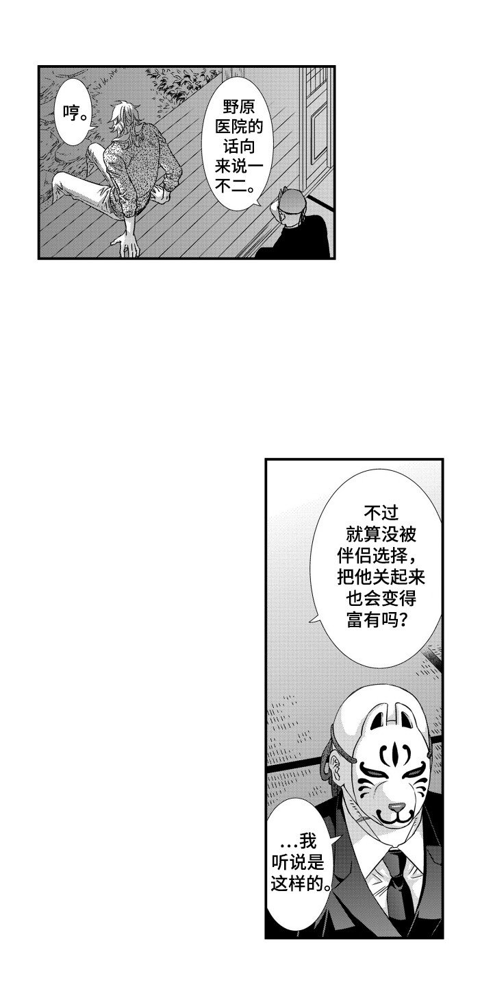 第30章：计划