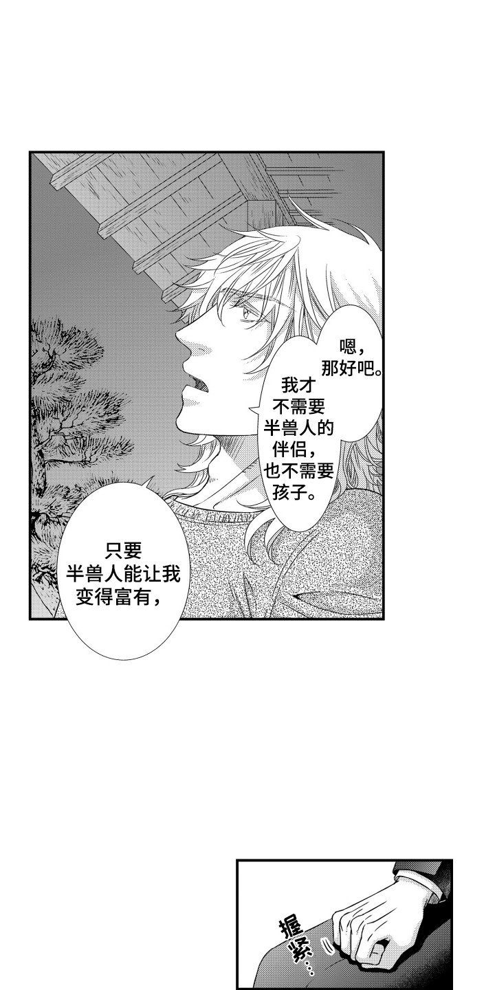 第30章：计划