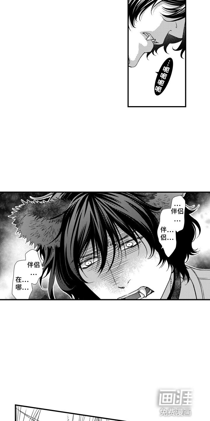 第31章：提议