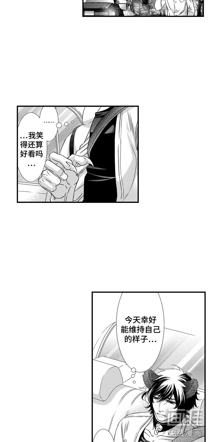 第32章：送她出门