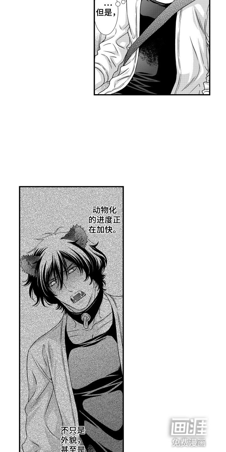 第32章：送她出门