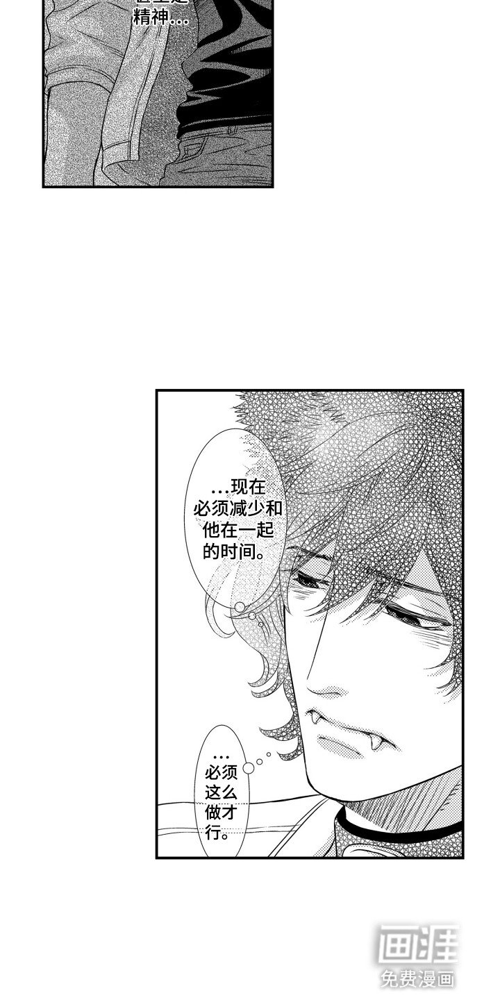 第32章：送她出门