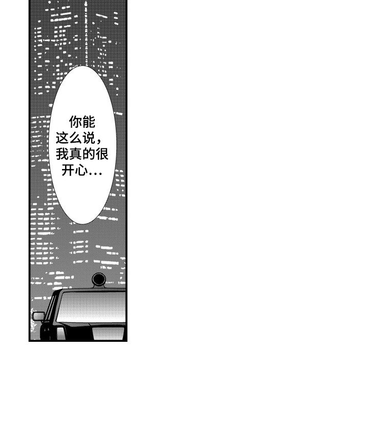 第32章：送她出门