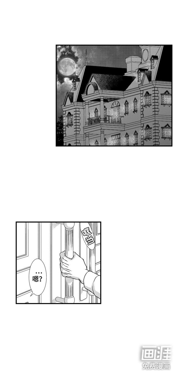 第32章：送她出门