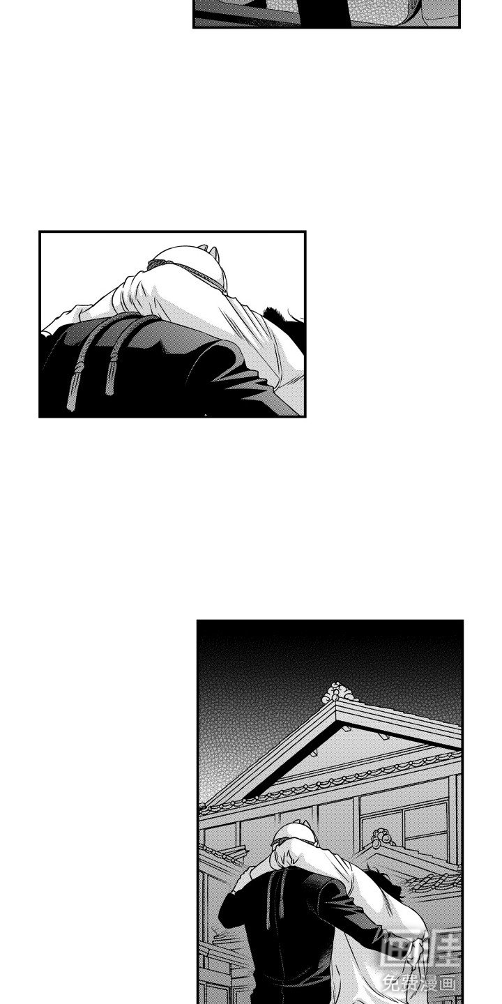第33章：被带走