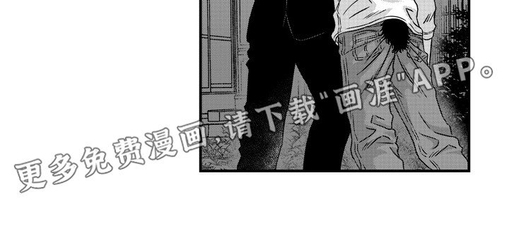 第33章：被带走