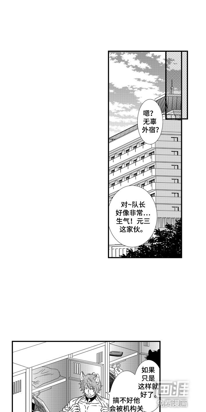 第34章：失踪
