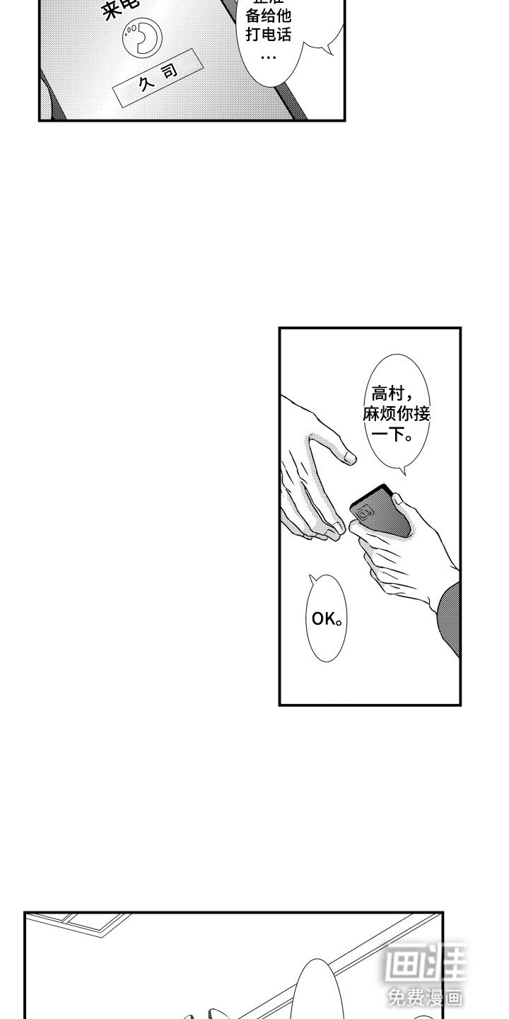 第34章：失踪