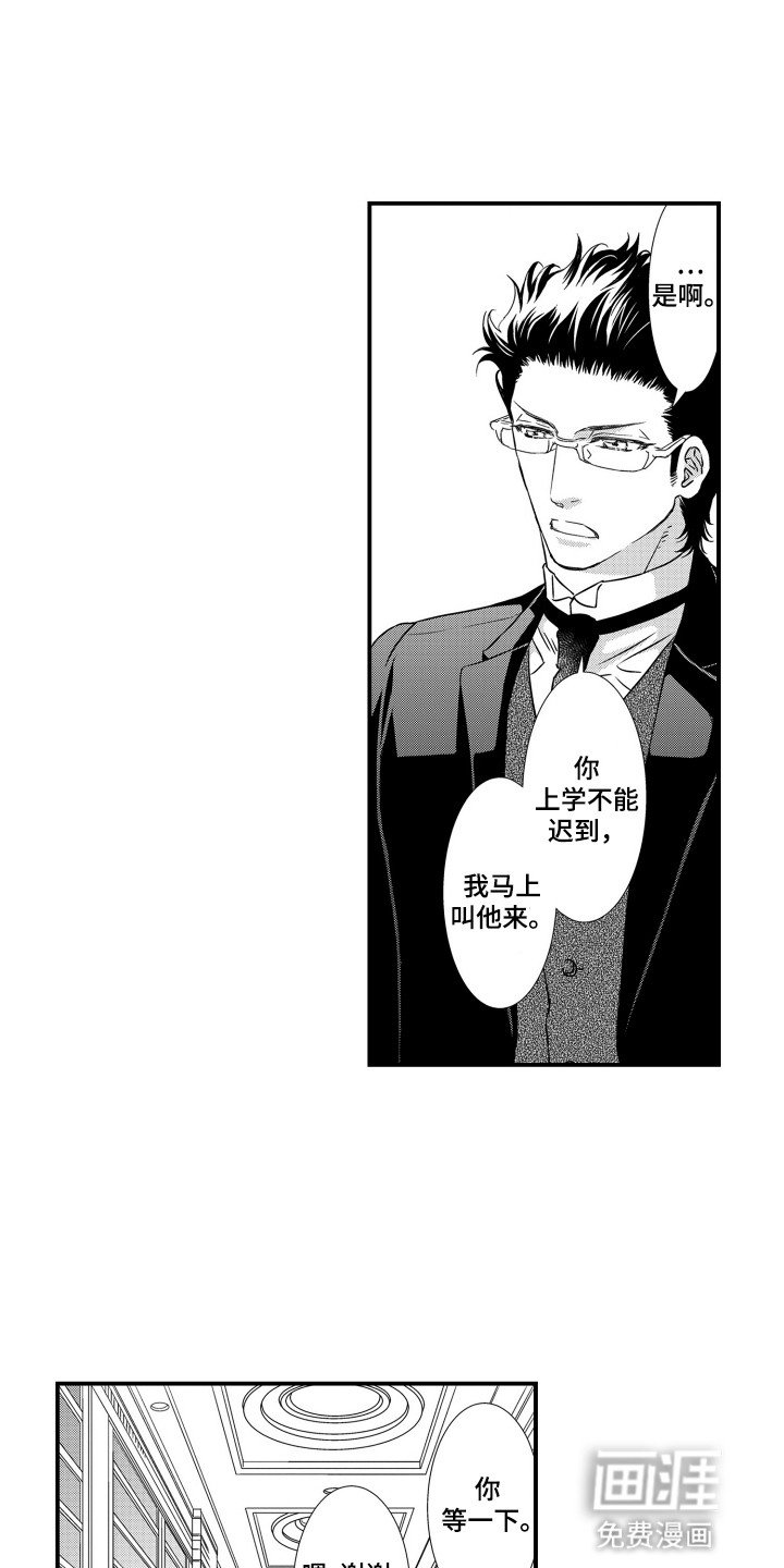 第34章：失踪