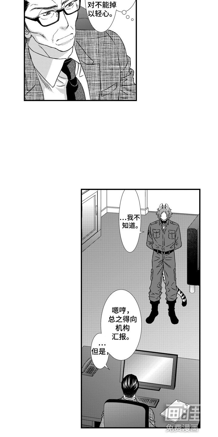 第35章：对策