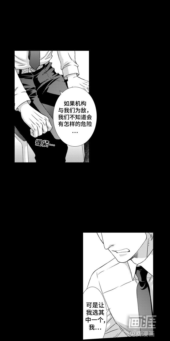 第36章：对他出手