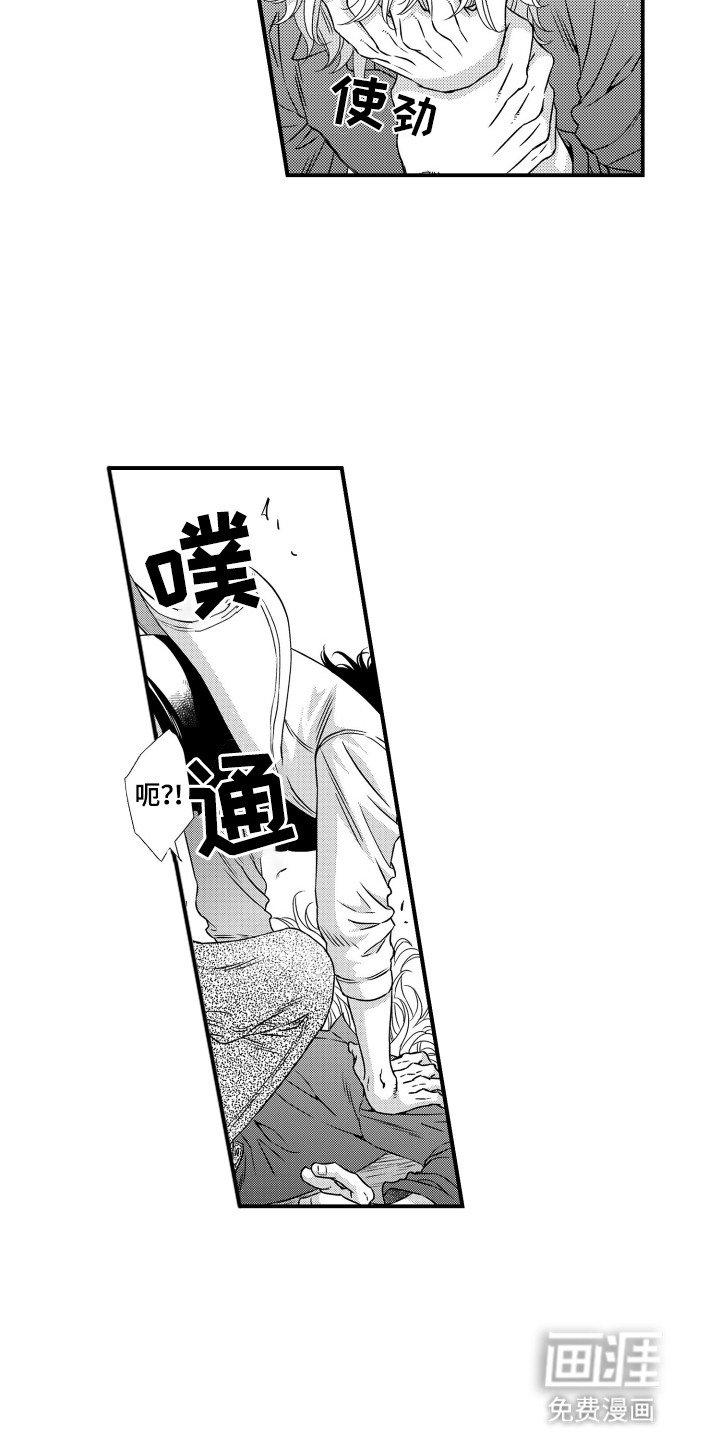 第37章：不对劲