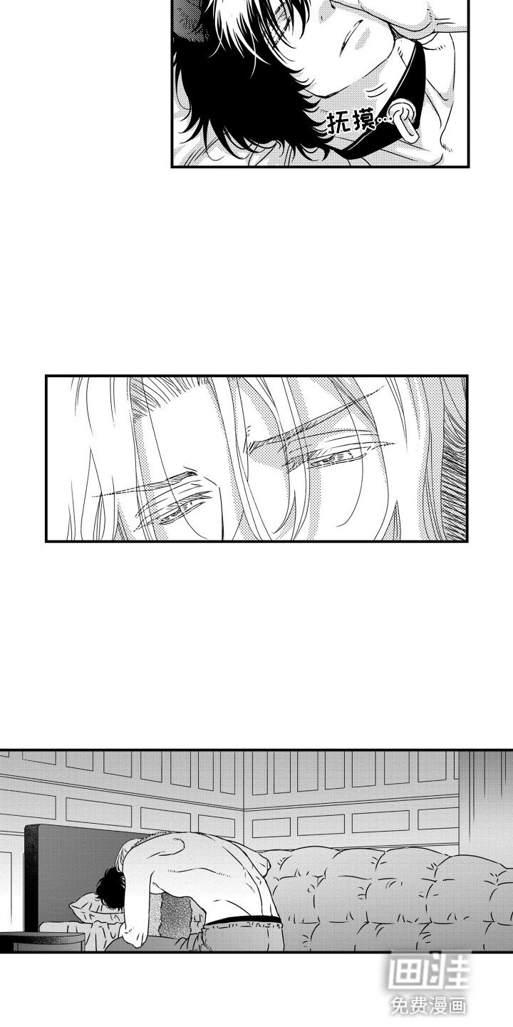 第5章：二人初见