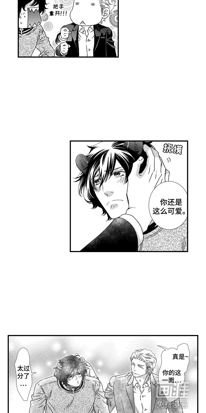 第7章：闲话