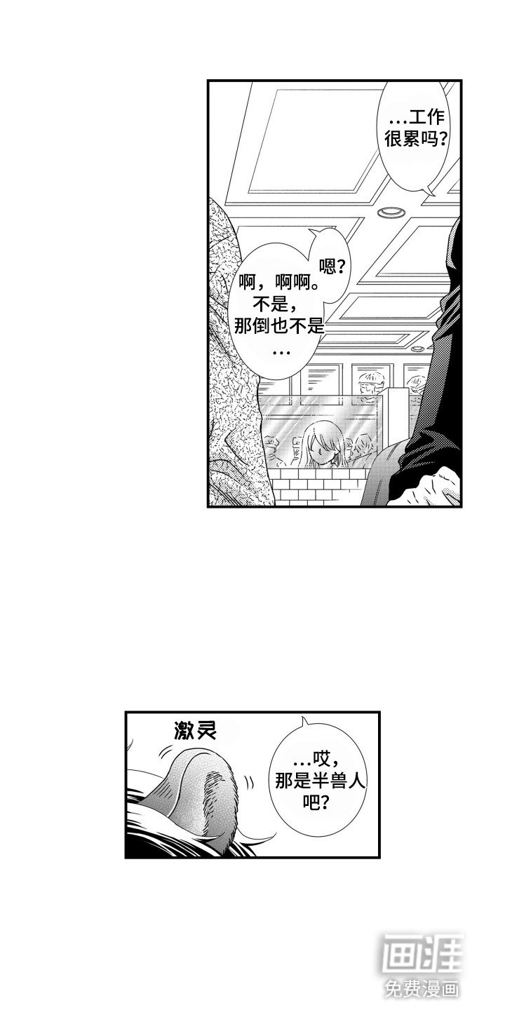 第7章：闲话