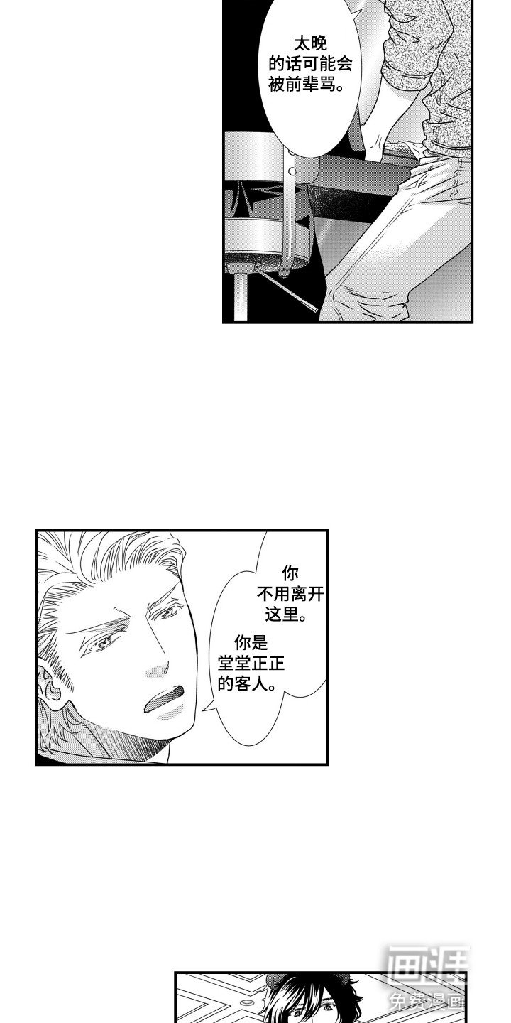 第7章：闲话