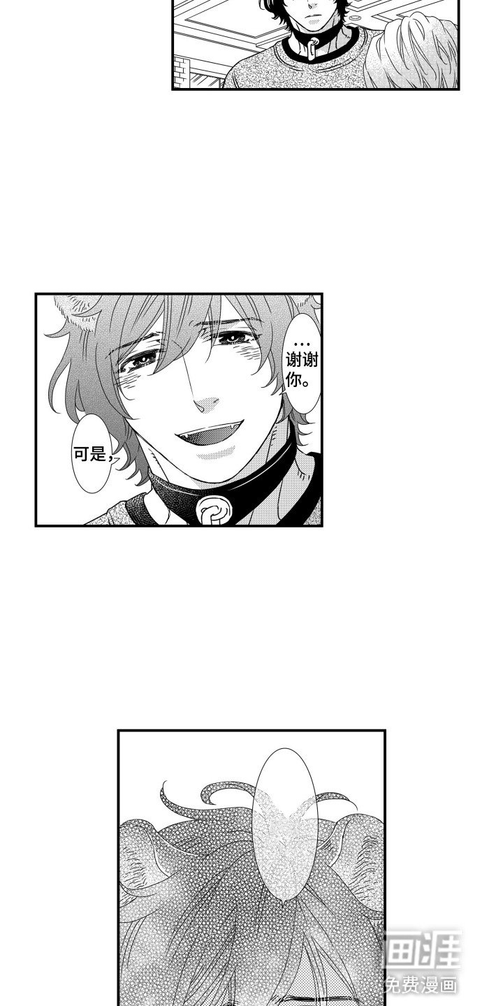 第7章：闲话