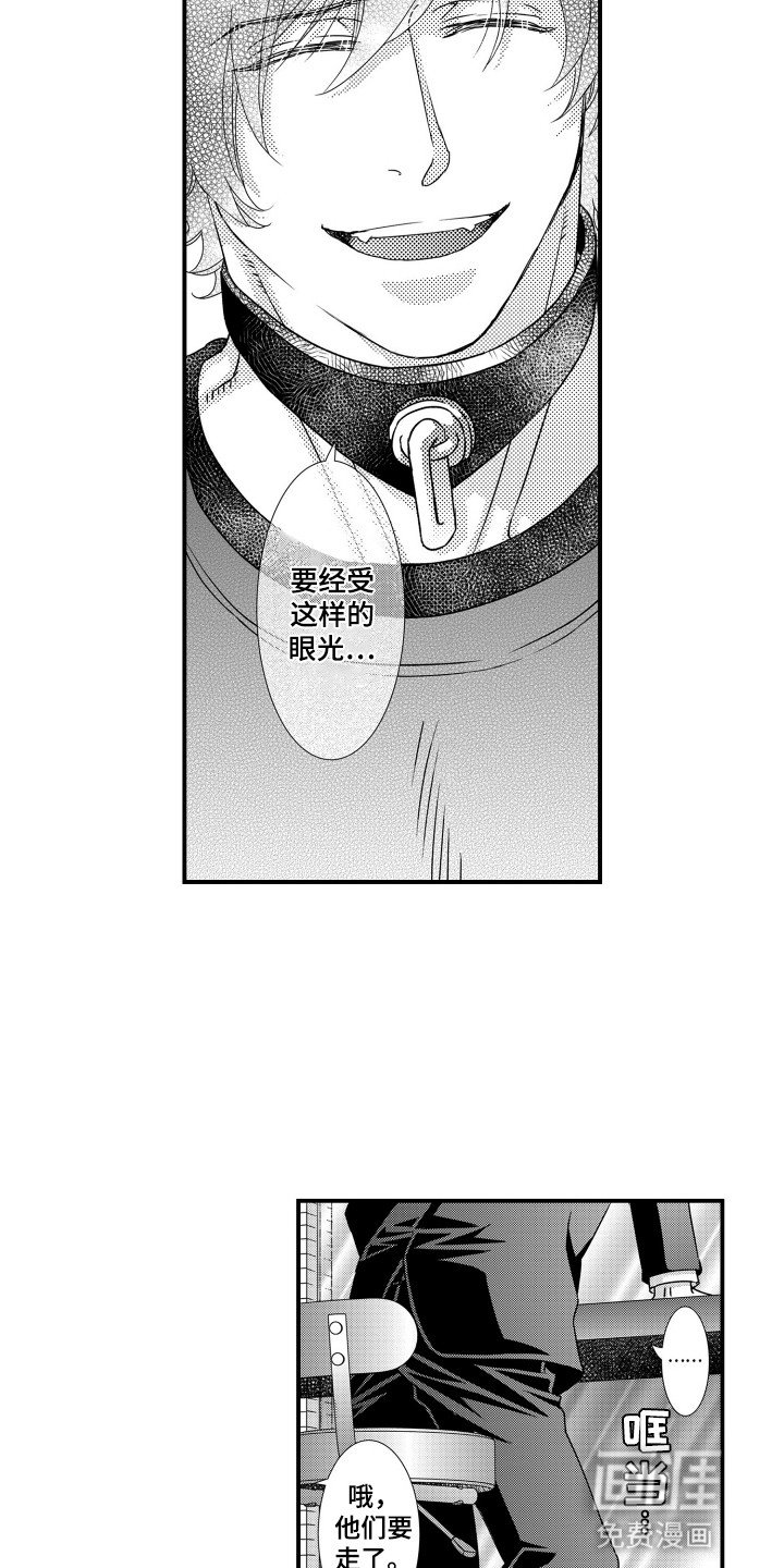 第7章：闲话