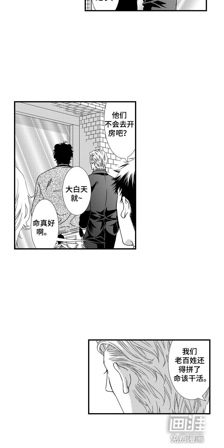 第7章：闲话