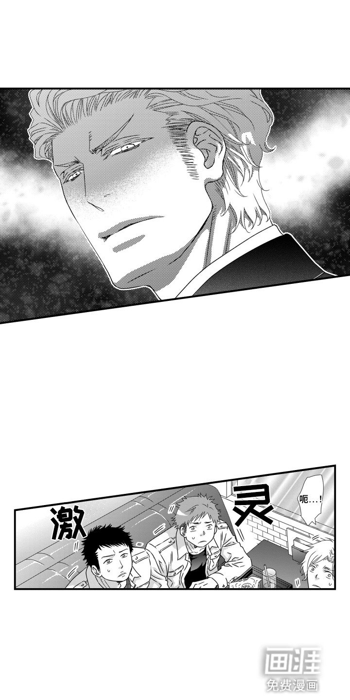 第7章：闲话