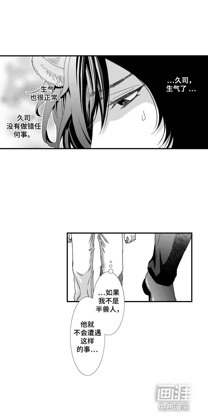 第8章：纠结