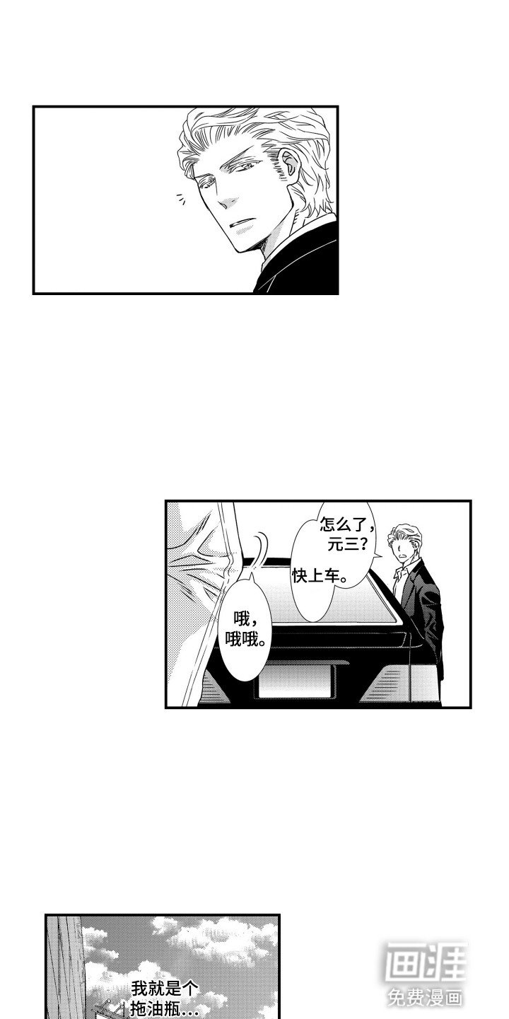 第8章：纠结