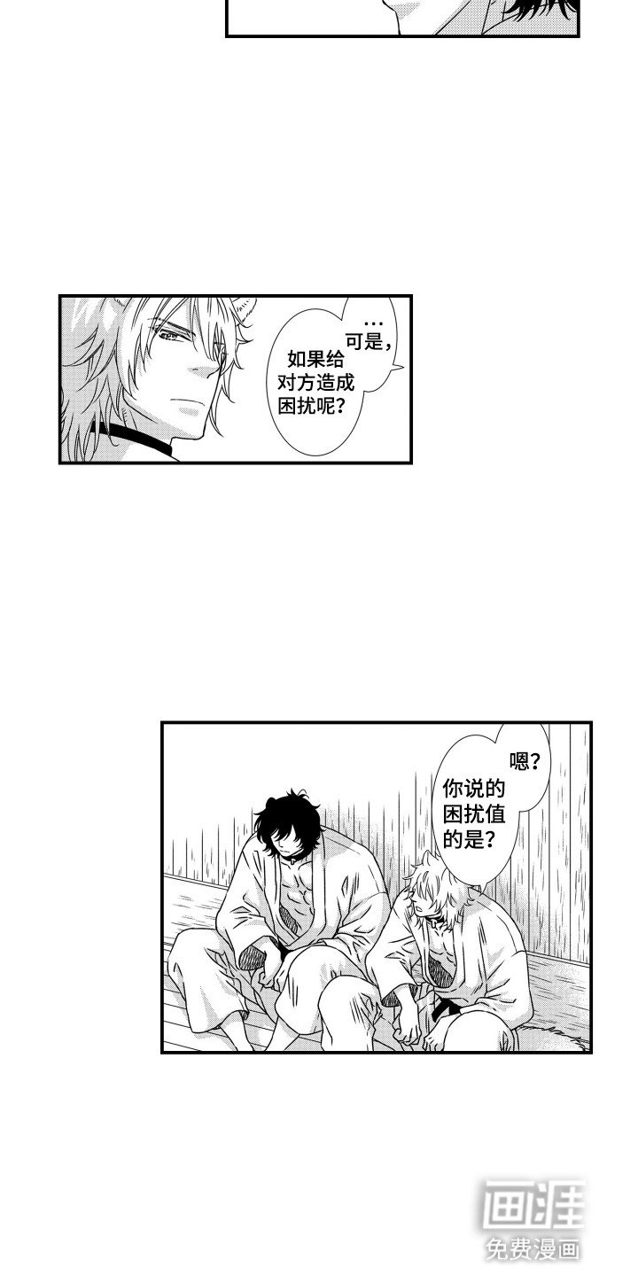 第8章：纠结