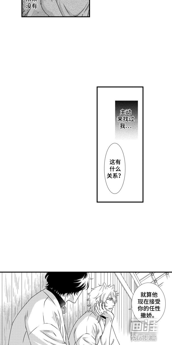 第8章：纠结