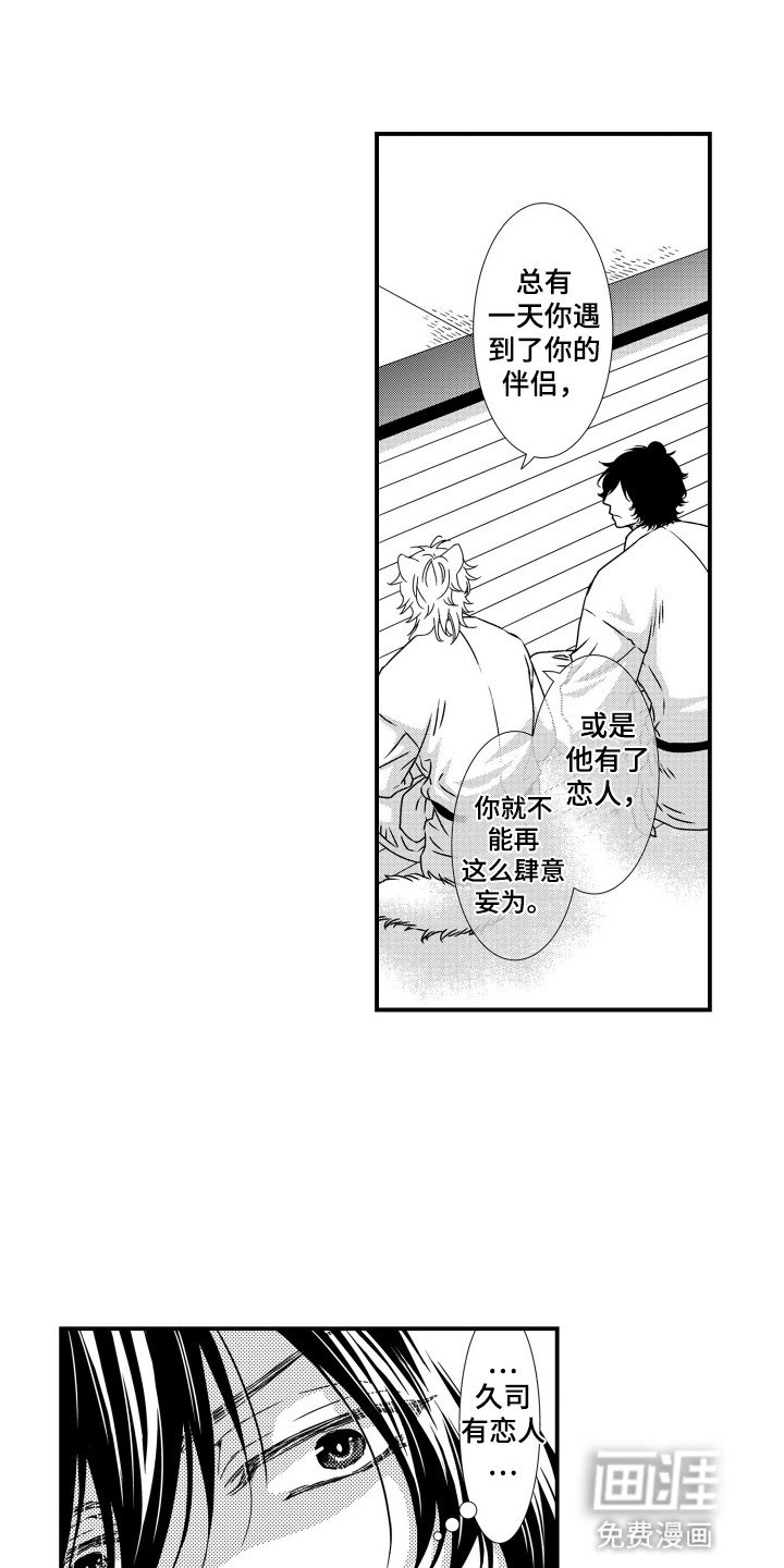 第8章：纠结