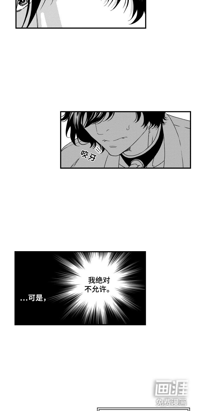 第8章：纠结