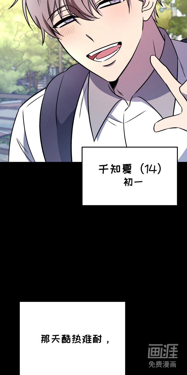 第1章：还剩下的家人