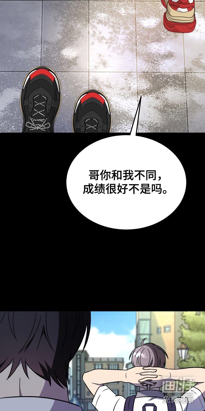 第1章：还剩下的家人