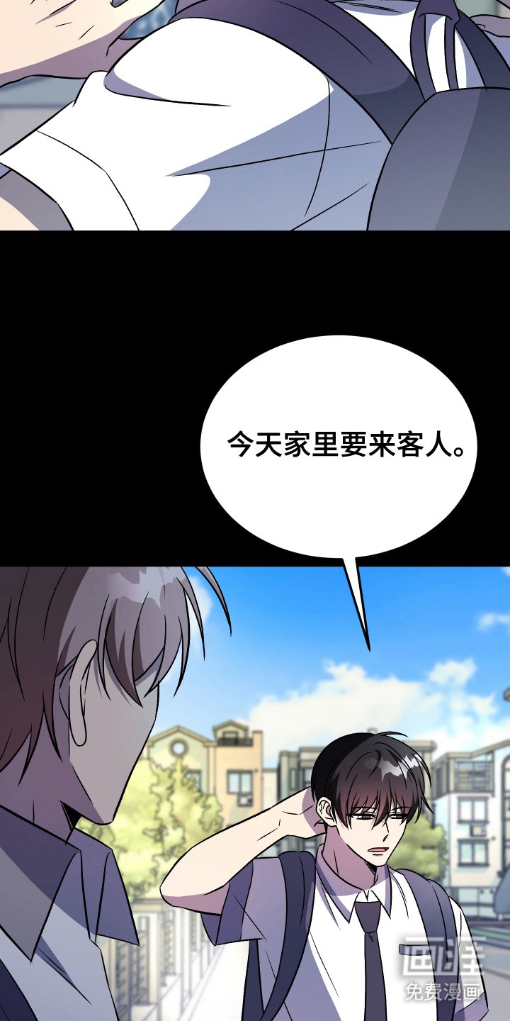 第1章：还剩下的家人