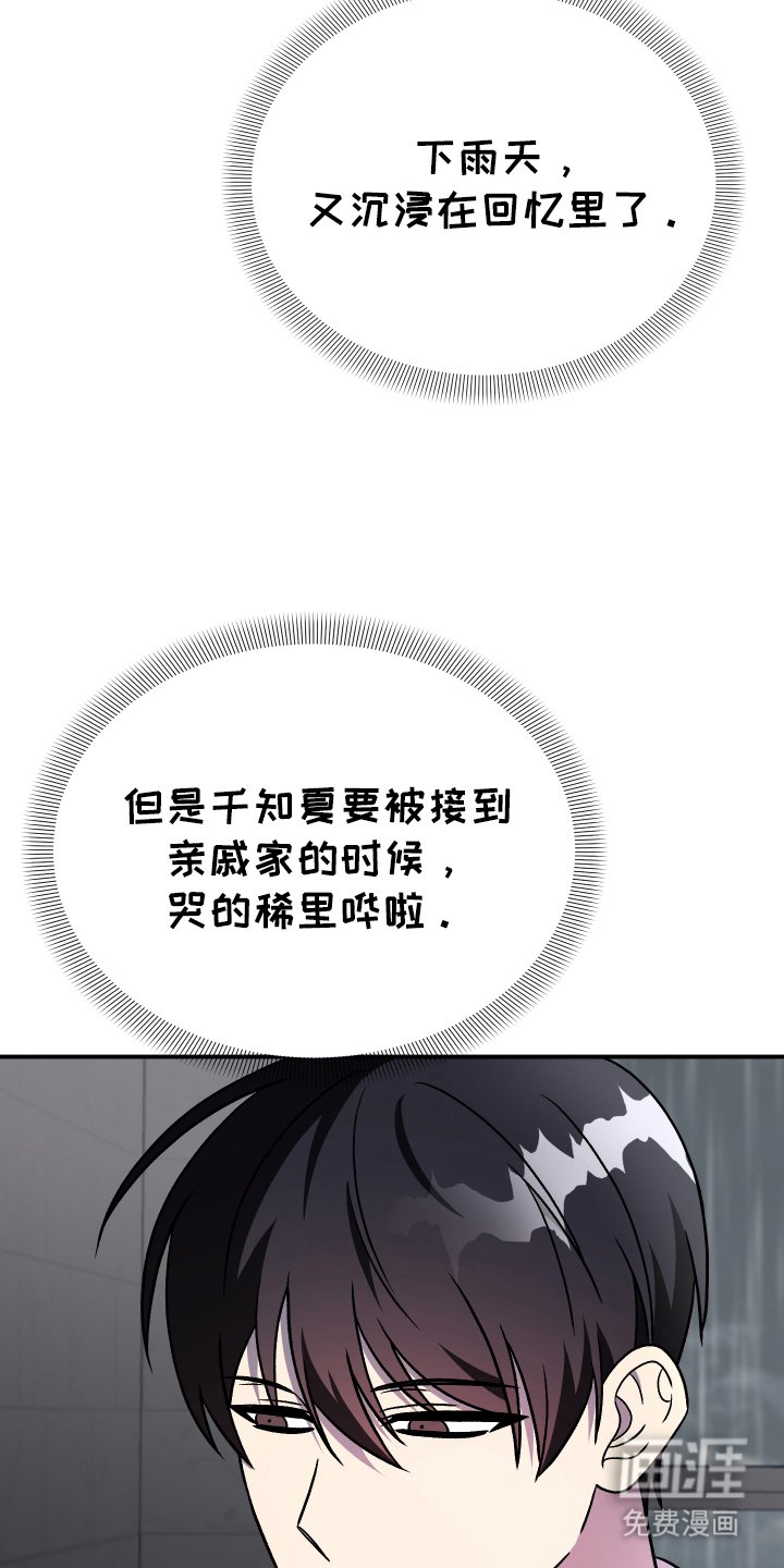第1章：还剩下的家人