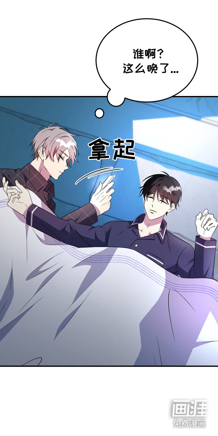第10章：恋人