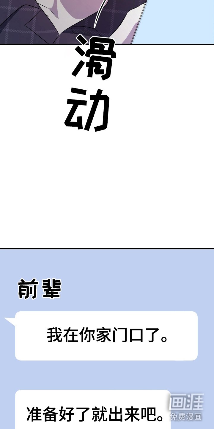 第10章：恋人