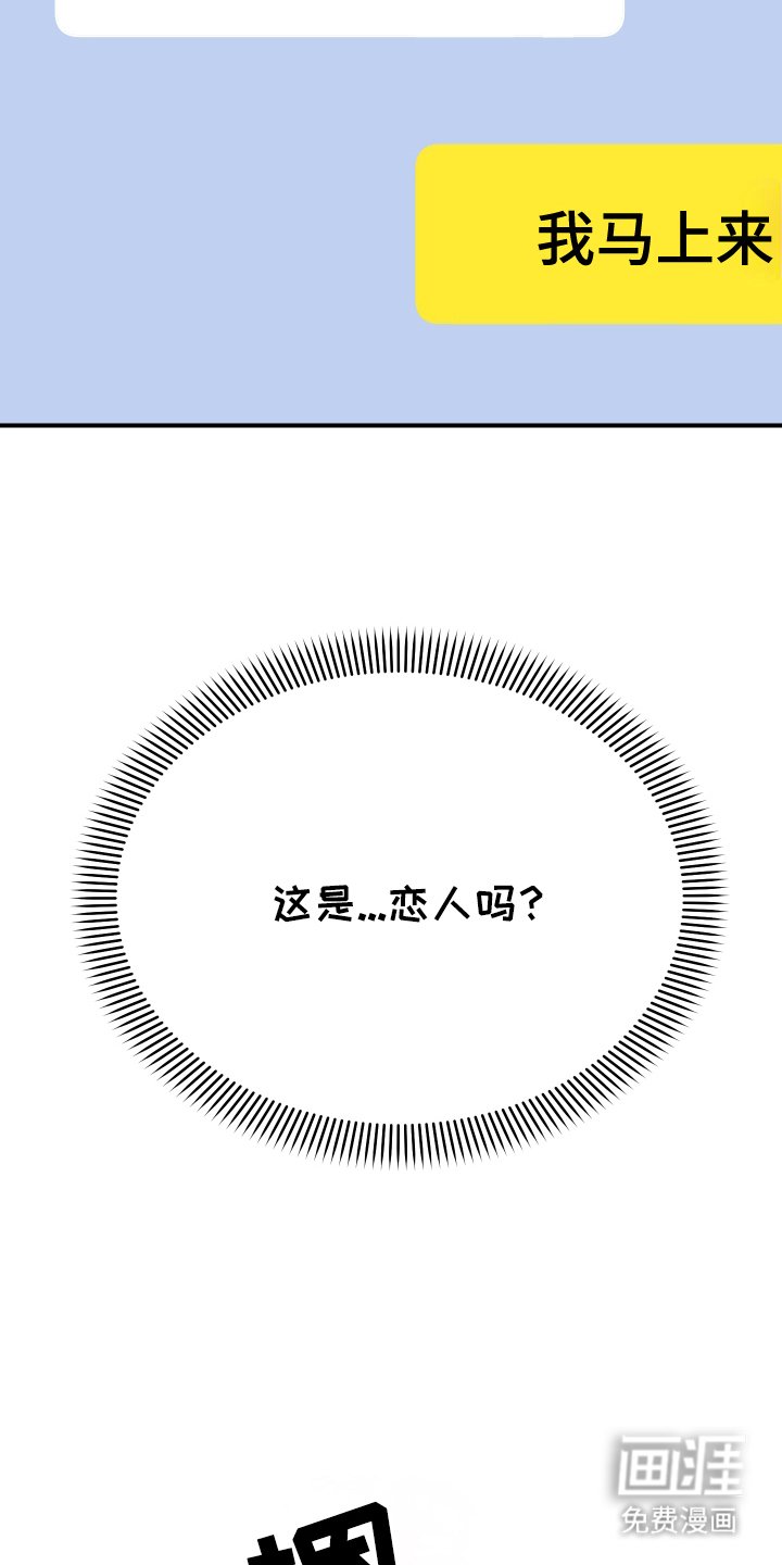 第10章：恋人