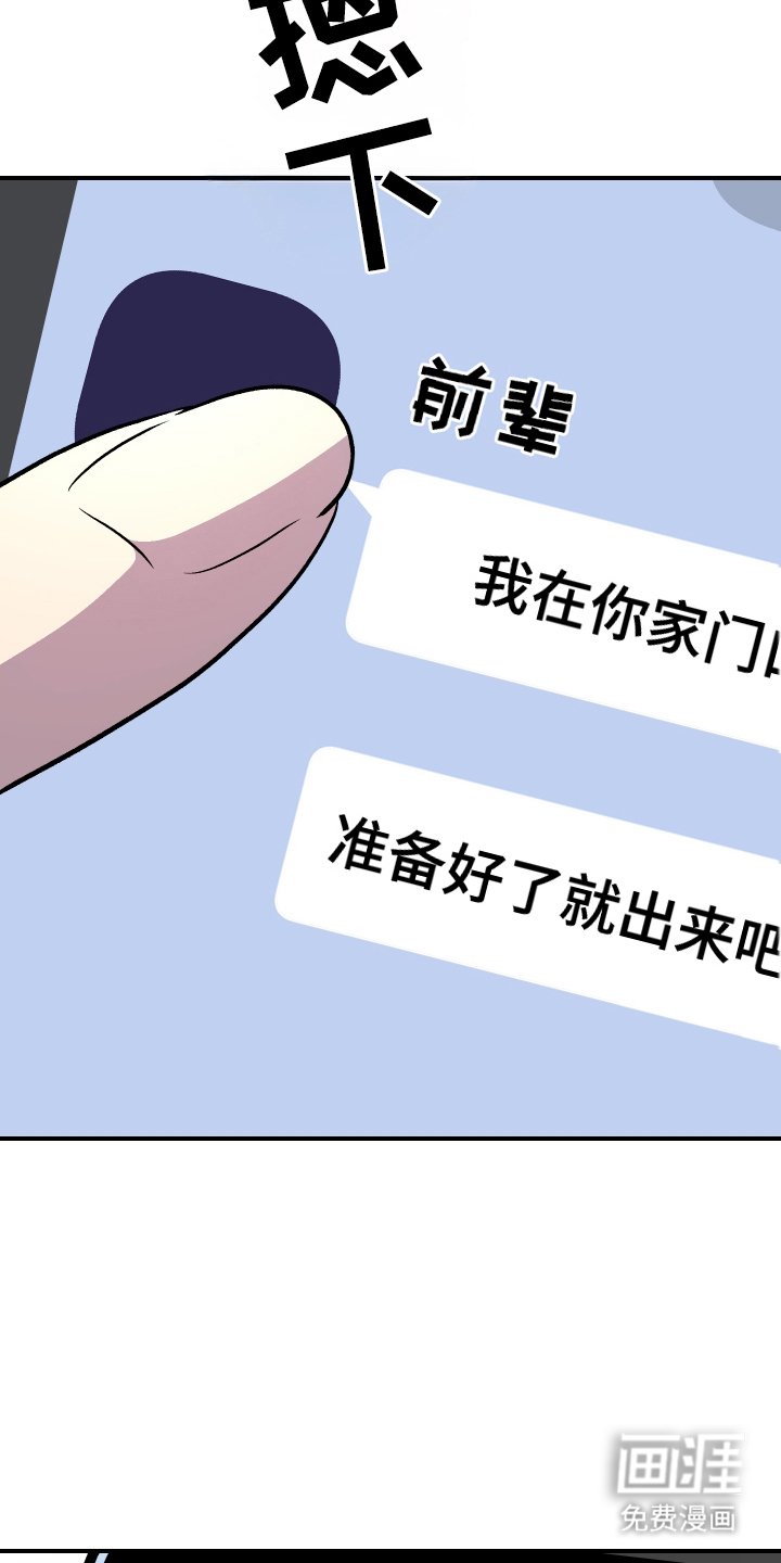 第10章：恋人