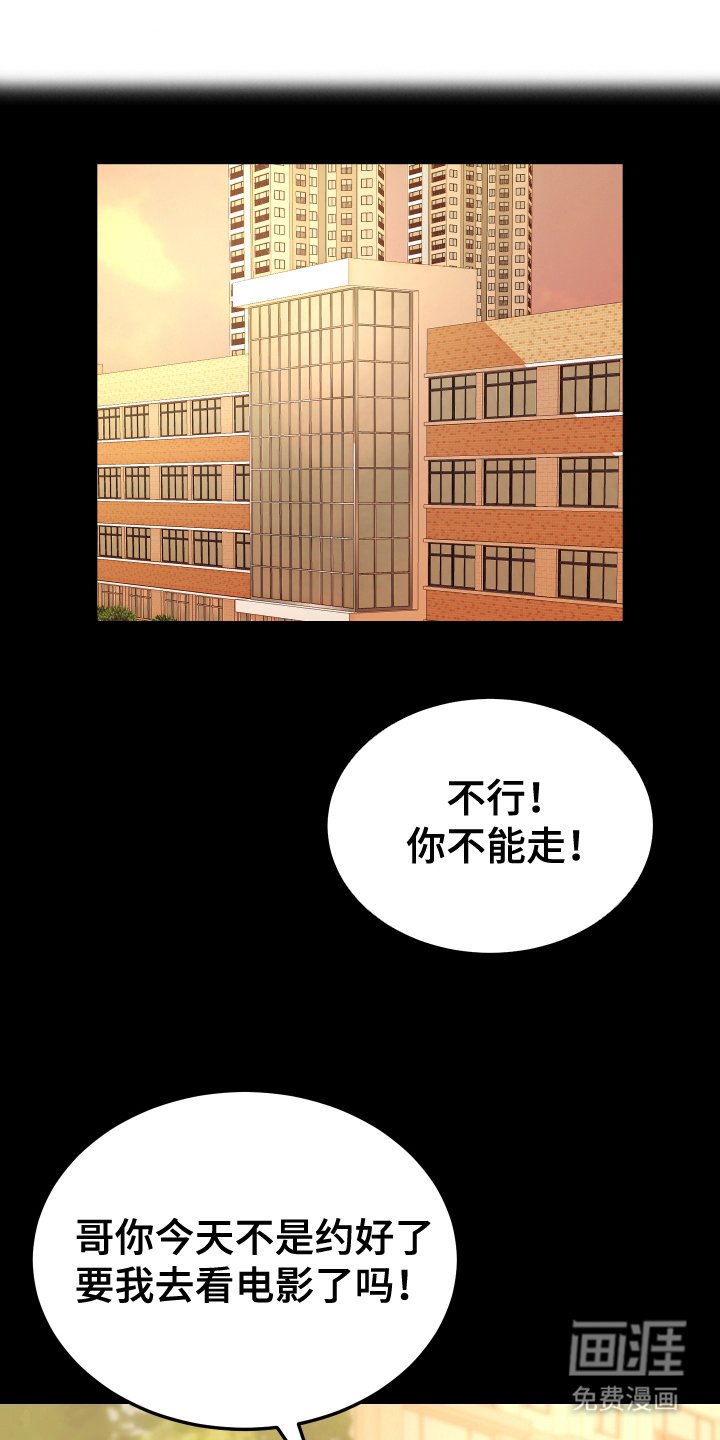 第10章：恋人