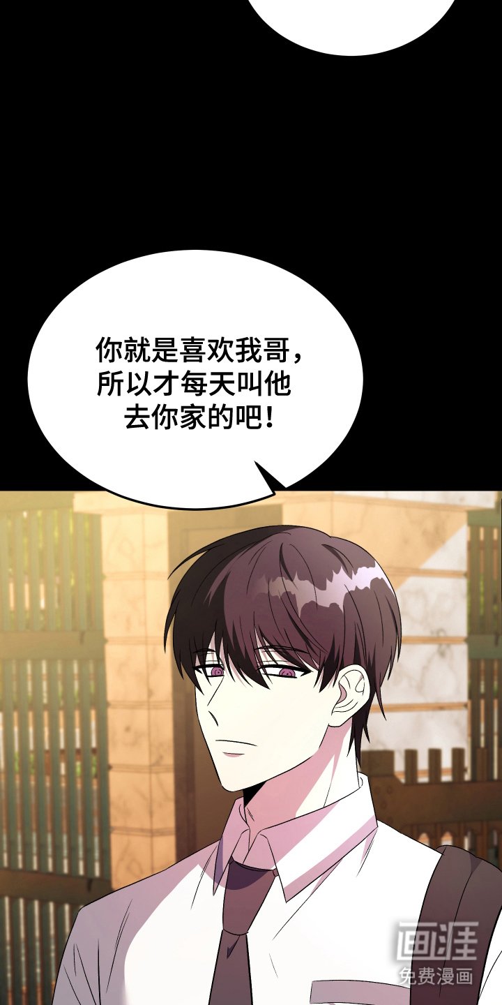 第10章：恋人