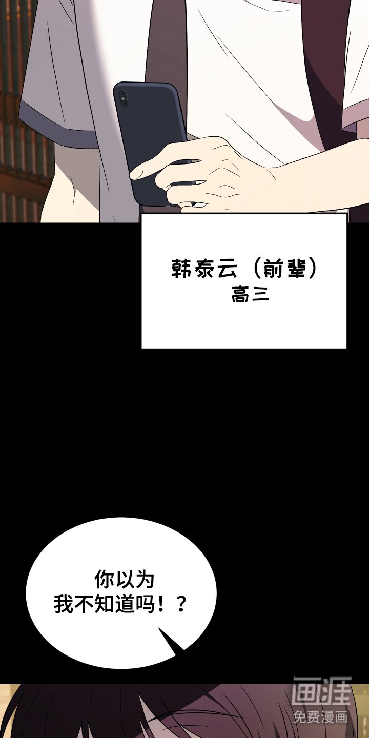 第10章：恋人