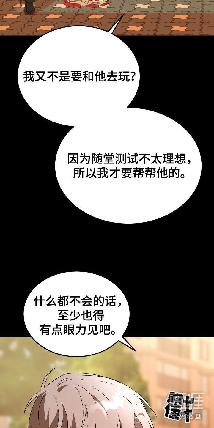 第10章：恋人