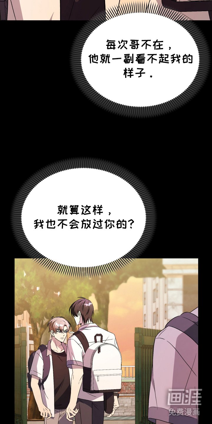 第10章：恋人