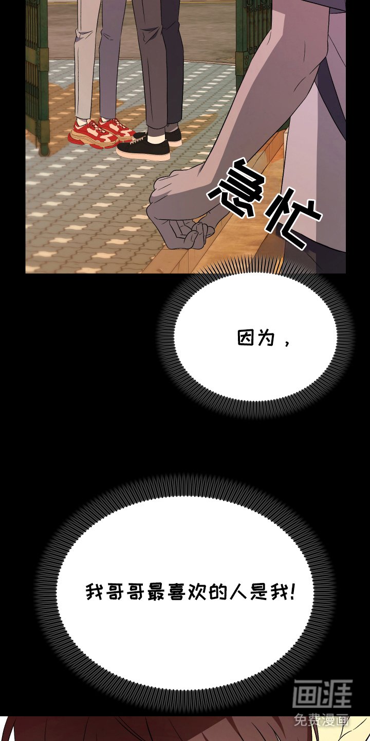 第10章：恋人