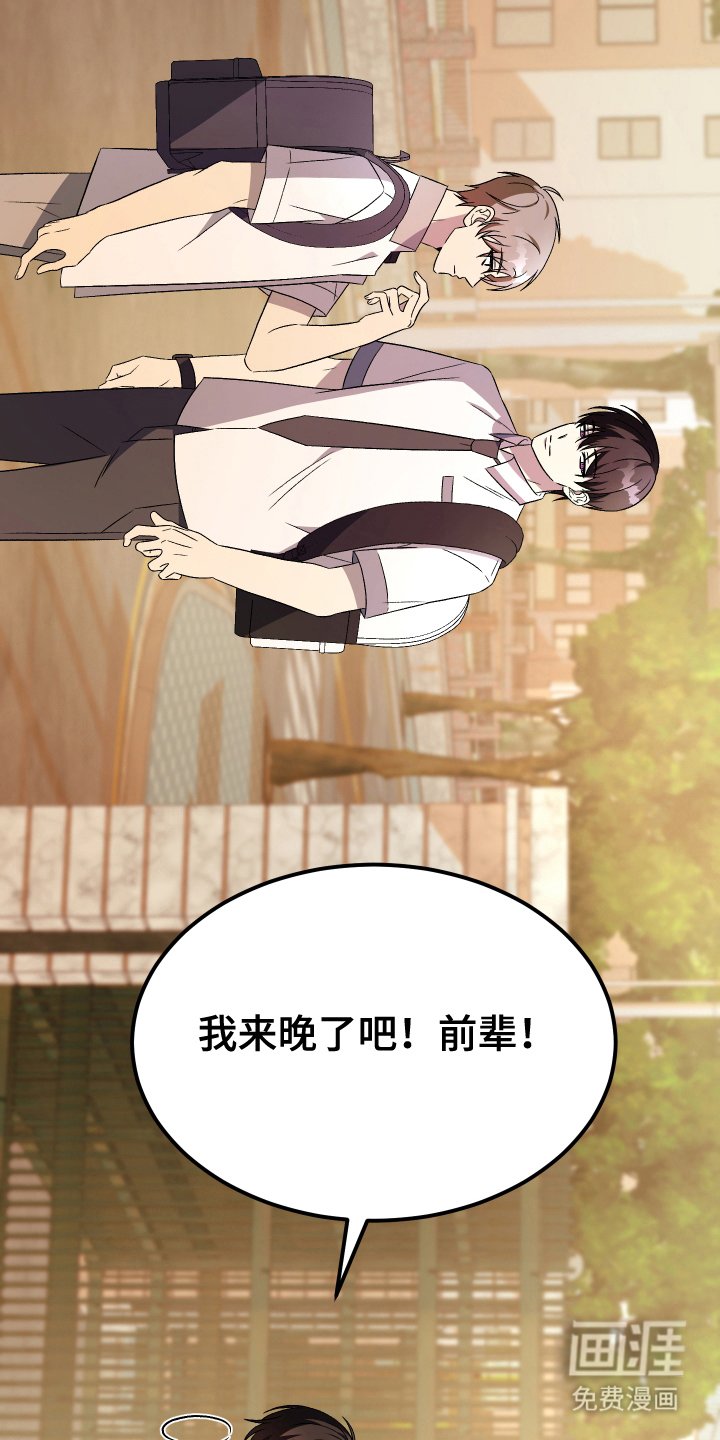 第10章：恋人