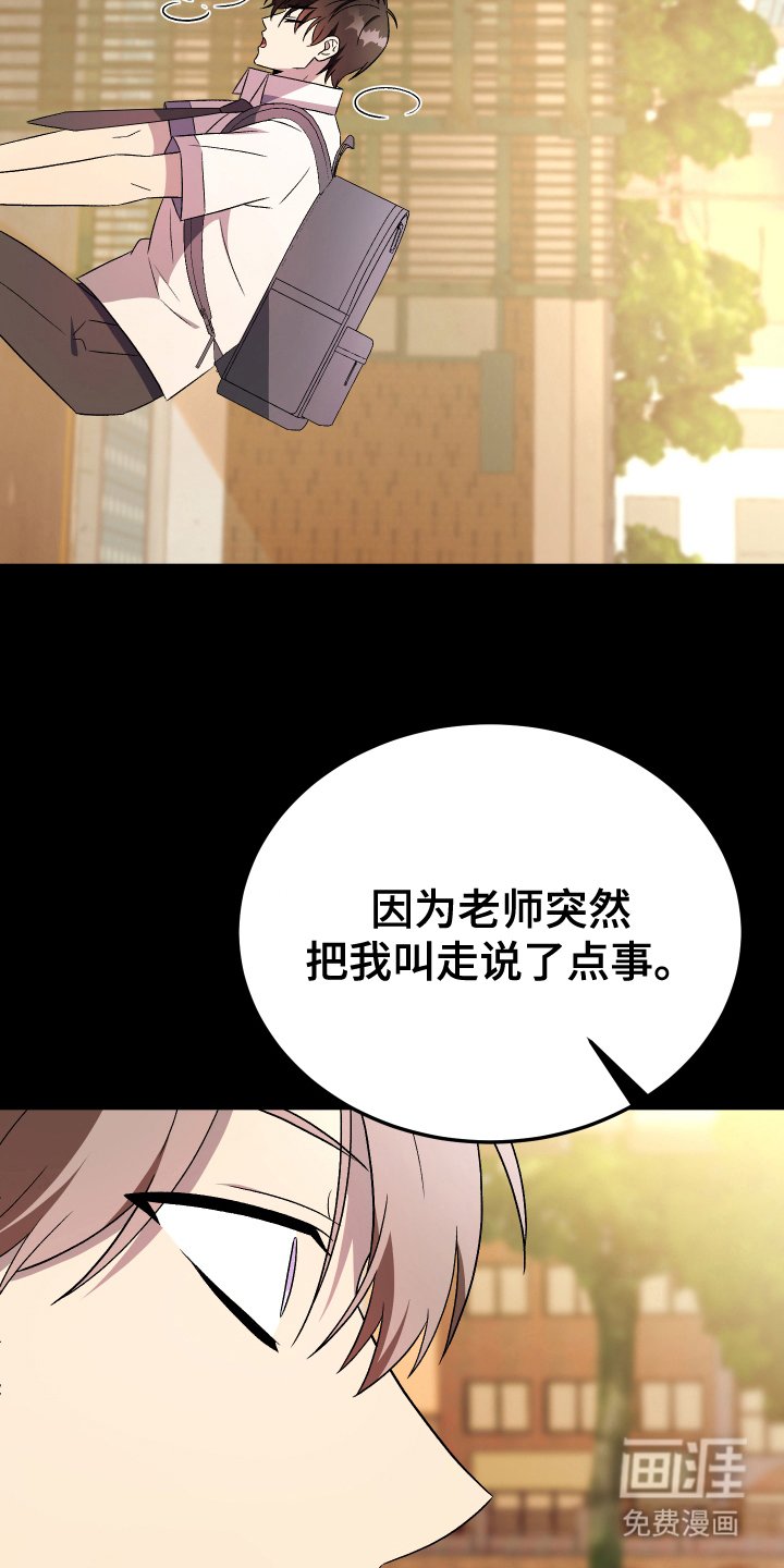 第10章：恋人