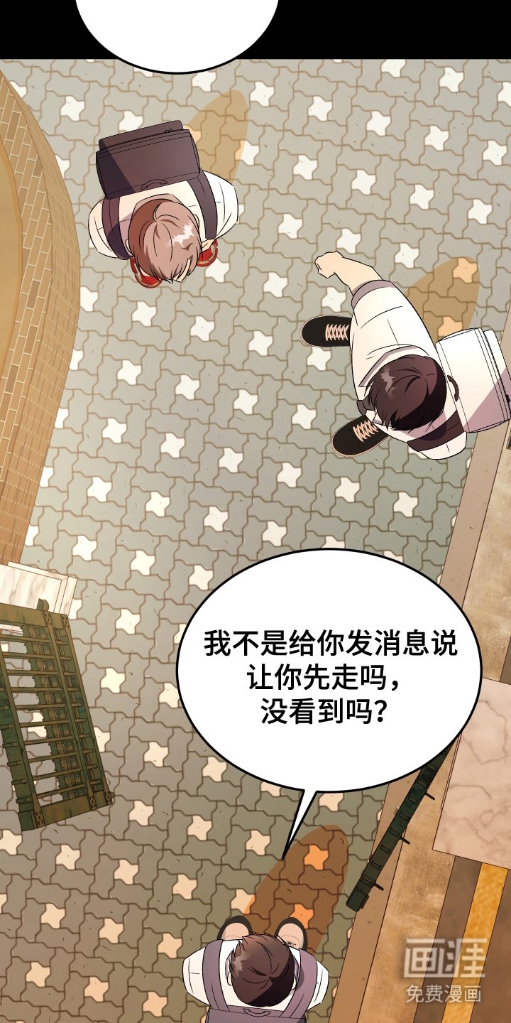第10章：恋人