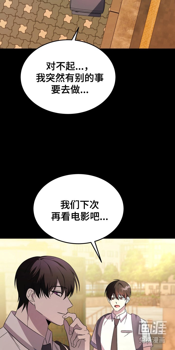 第10章：恋人