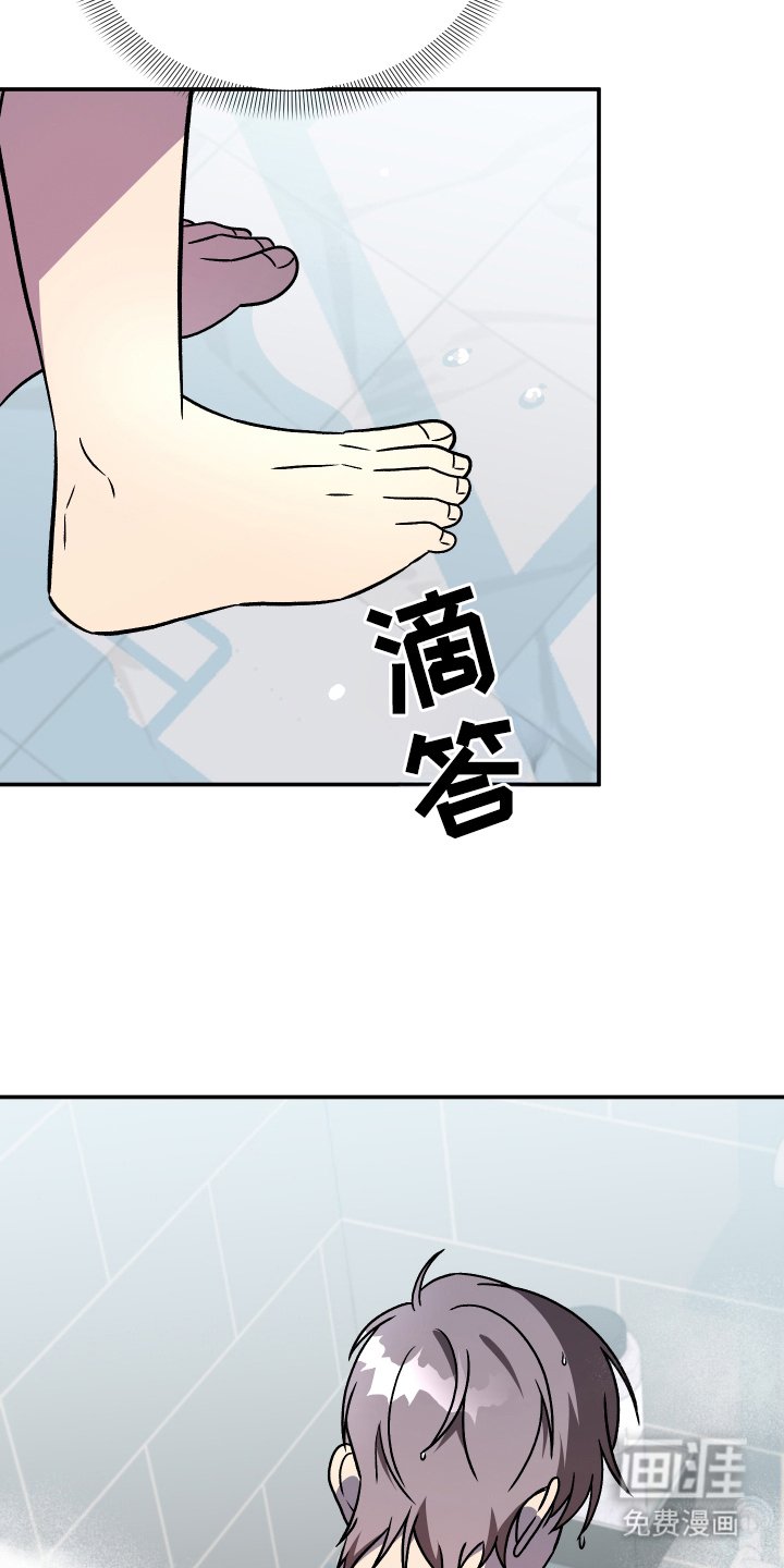 第2章：长大成人