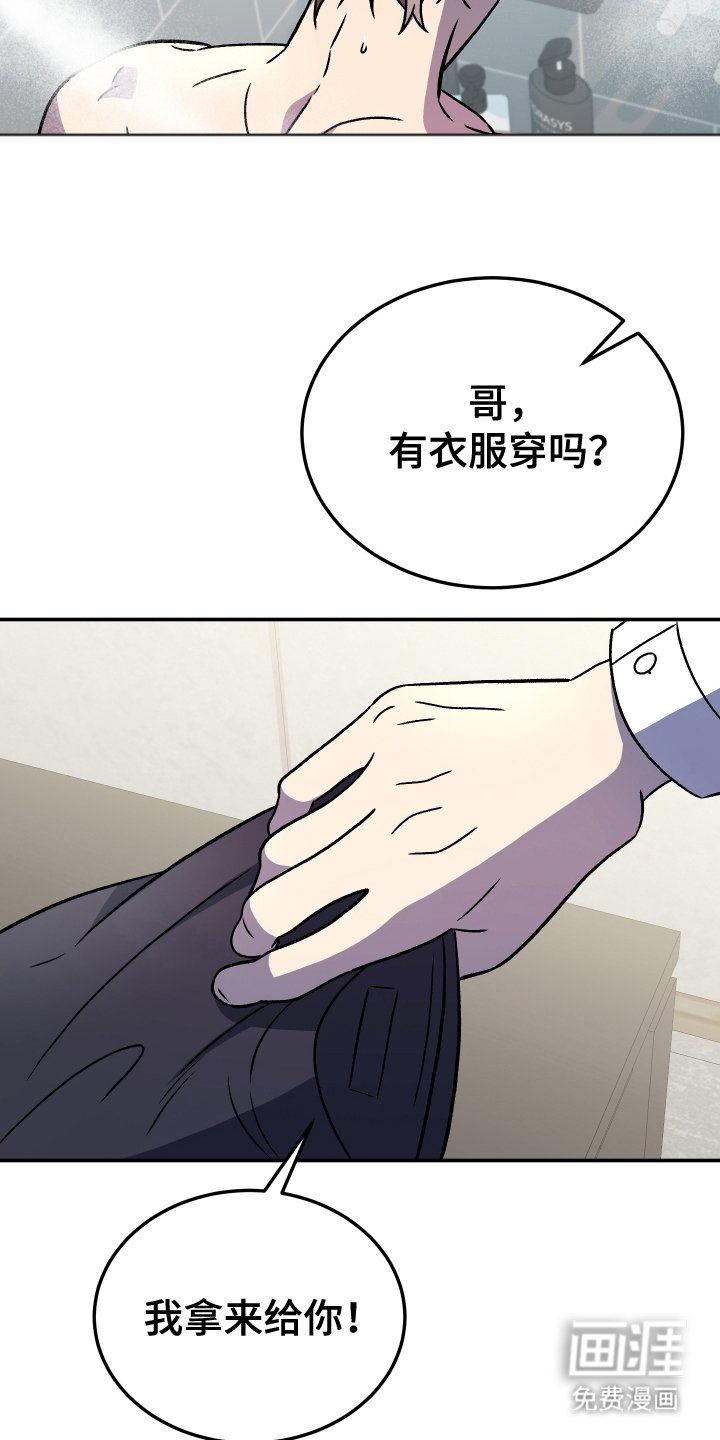 第2章：长大成人